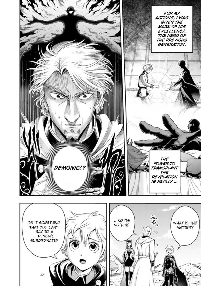 Page 15 of Chapter 94