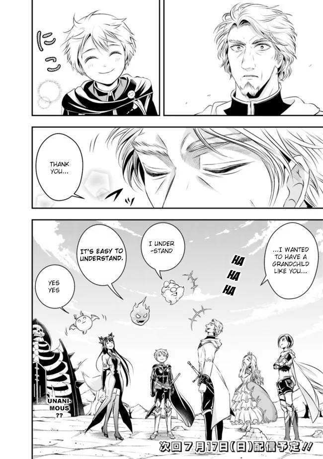 Page 17 of Chapter 94