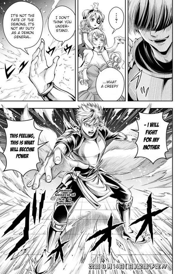 Page 15 of Chapter 97