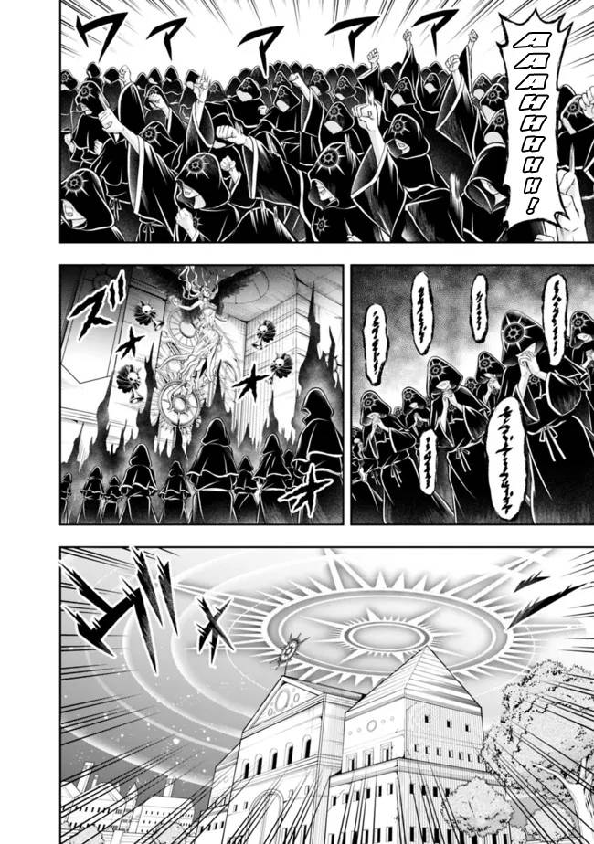 Page 6 of Chapter 98