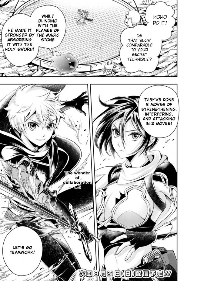 Page 15 of Chapter 98