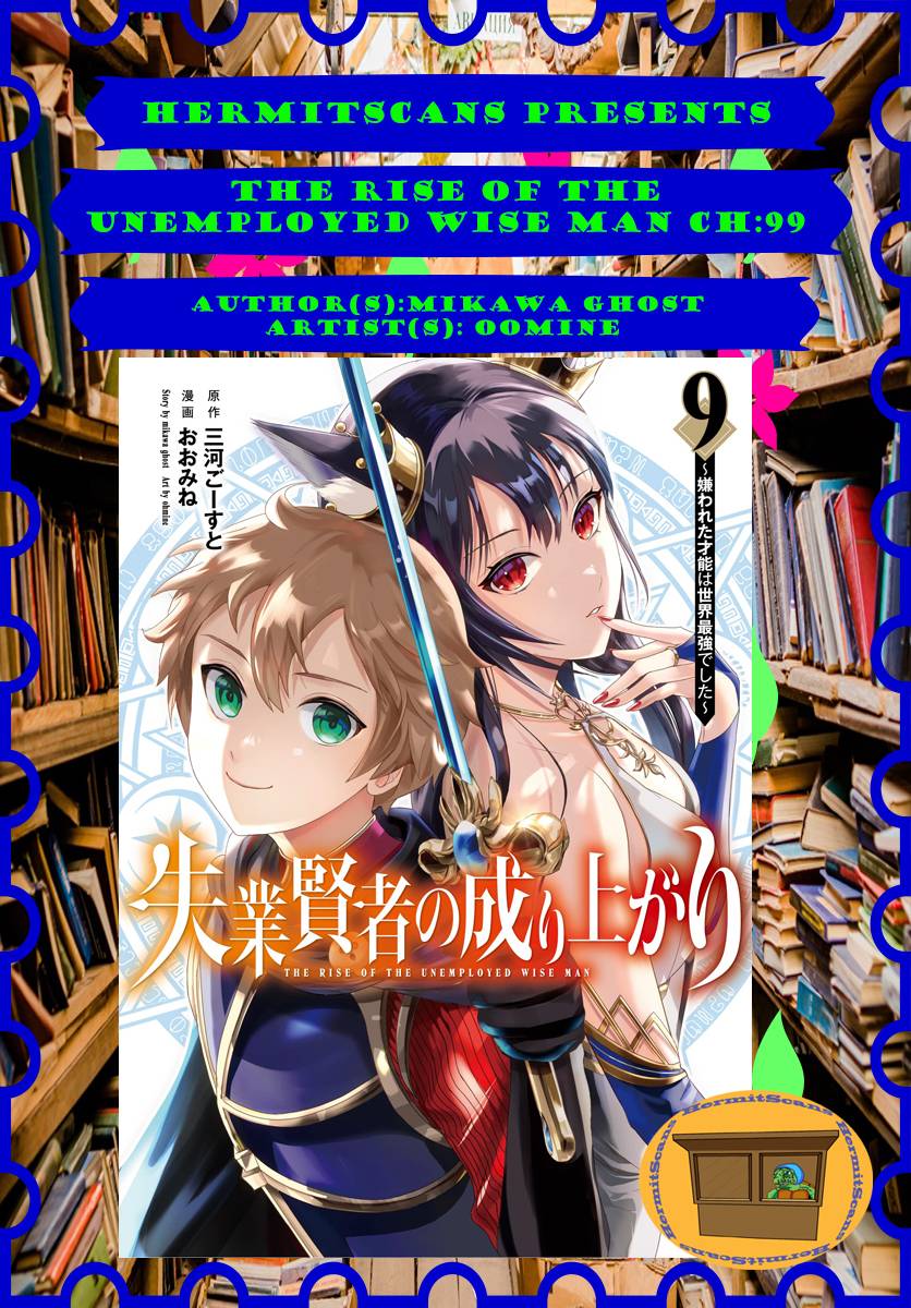 Page 1 of Chapter 99