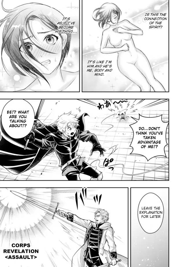 Page 5 of Chapter 99