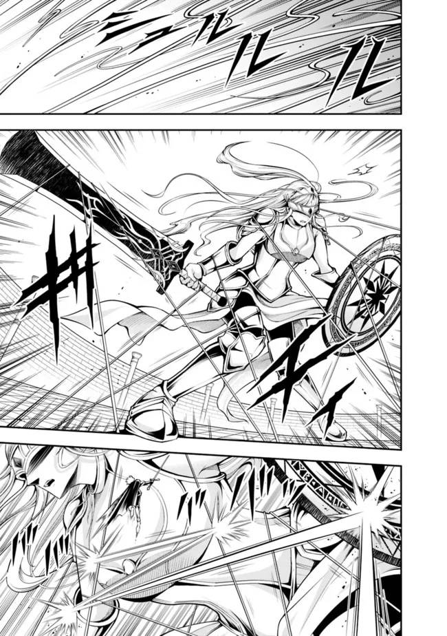 Page 7 of Chapter 99