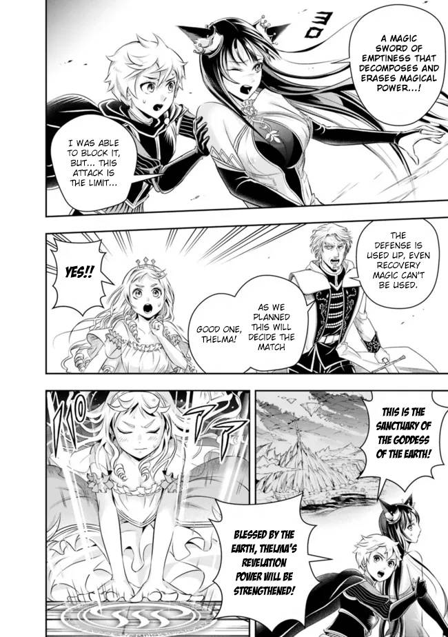 Page 12 of Chapter 99