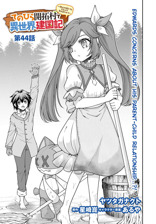 Page 2 of Chapter 44