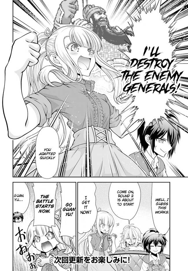 Page 27 of Chapter 45