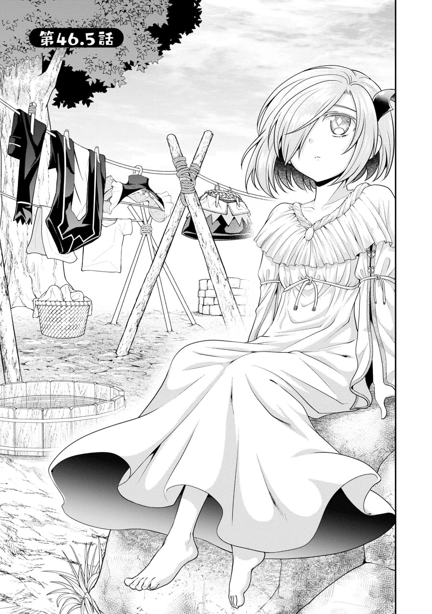 Page 2 of Chapter 46.5