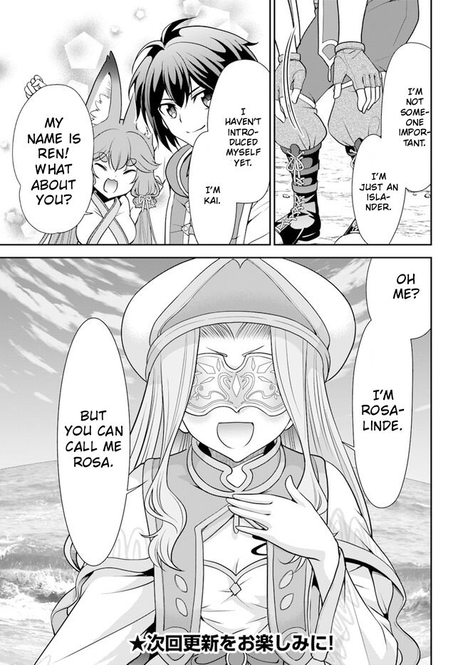 Page 24 of Chapter 47