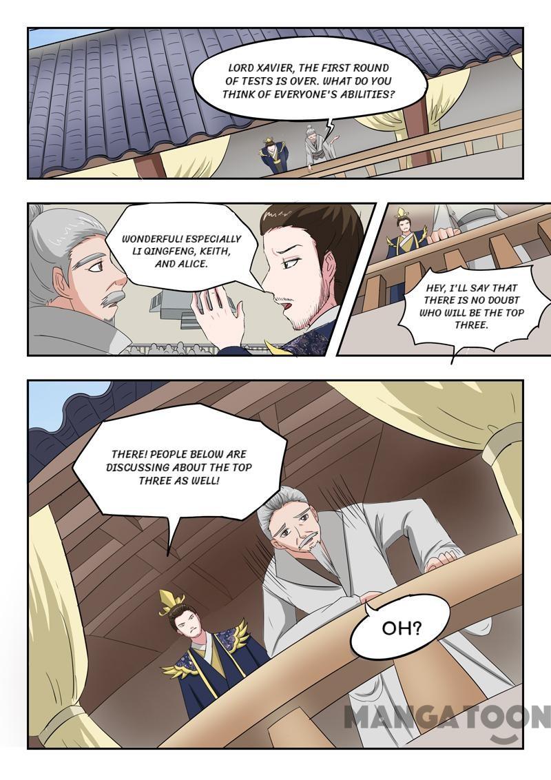 Page 2 of Chapter 105
