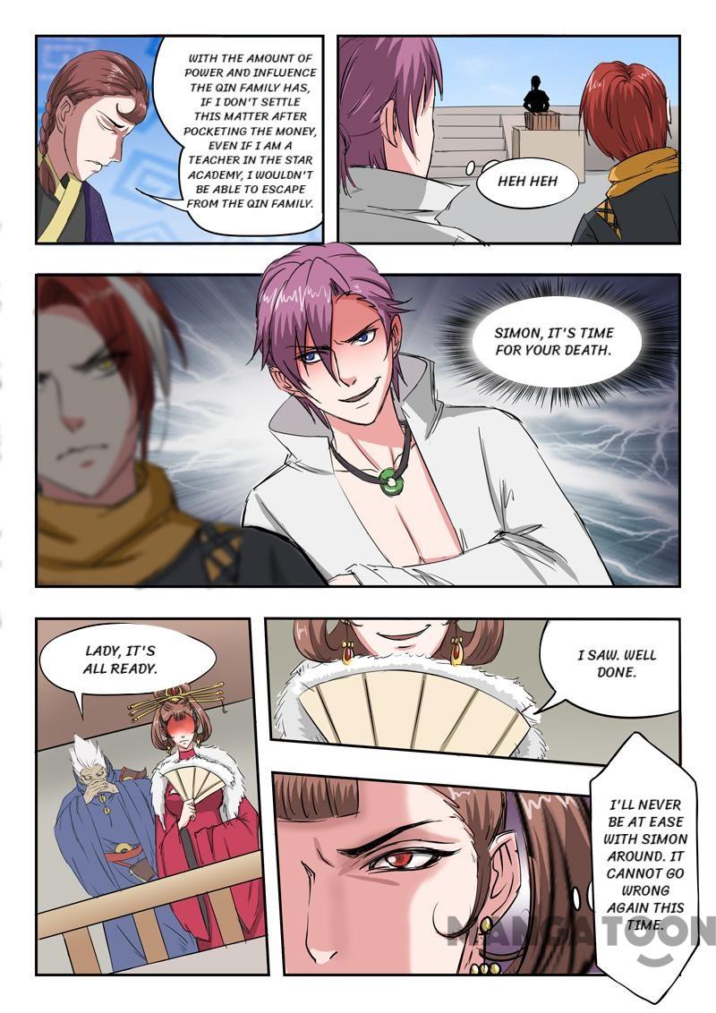 Page 5 of Chapter 105