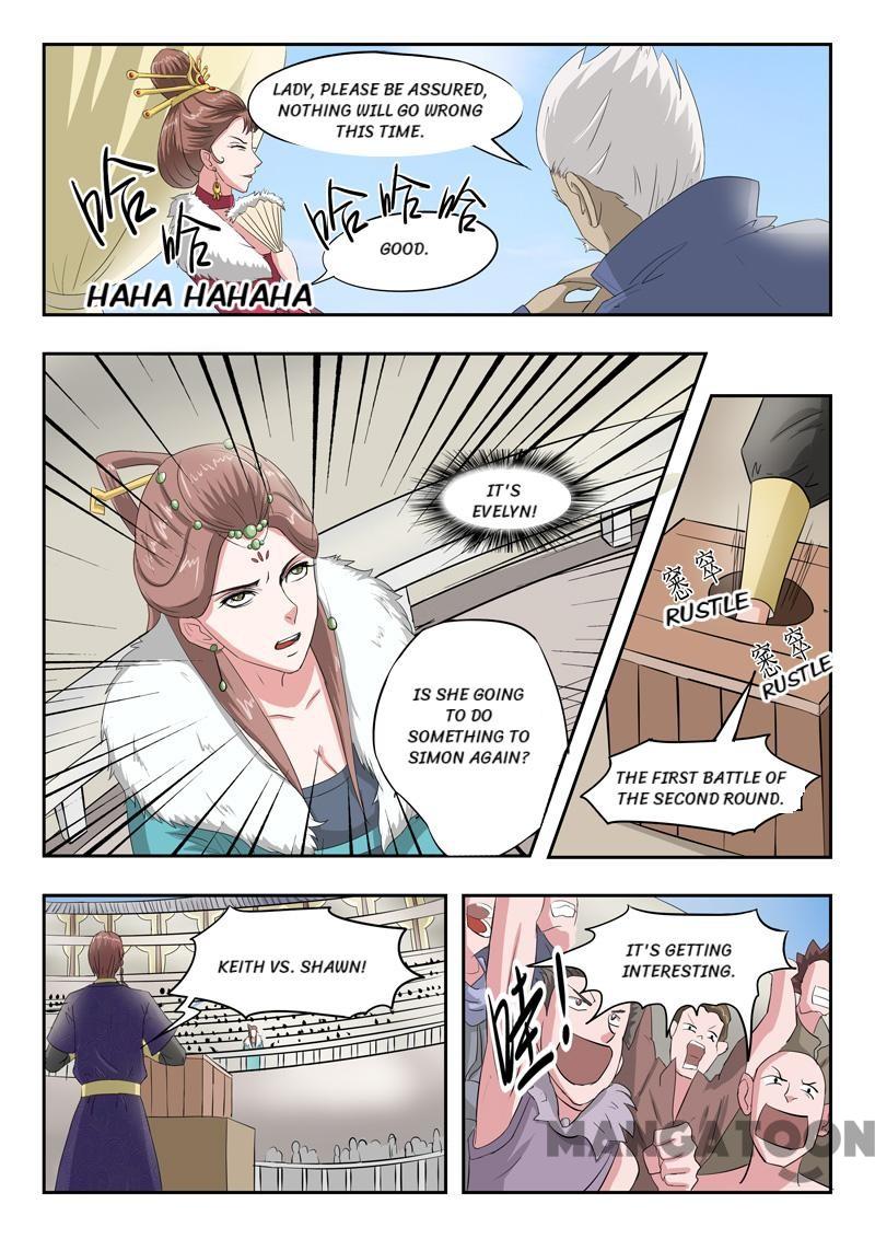 Page 6 of Chapter 105
