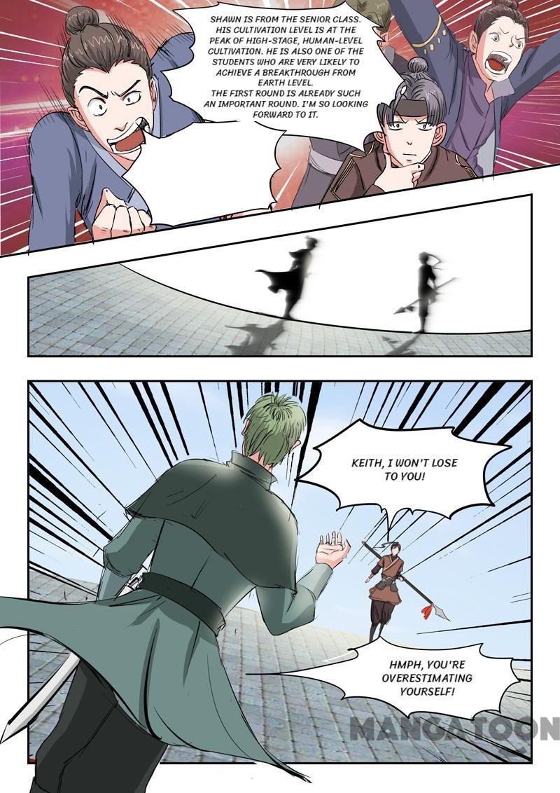 Page 7 of Chapter 105