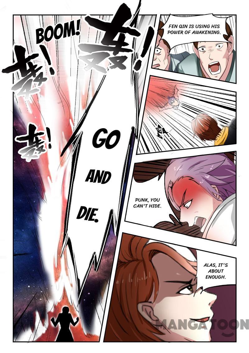 Page 1 of Chapter 109