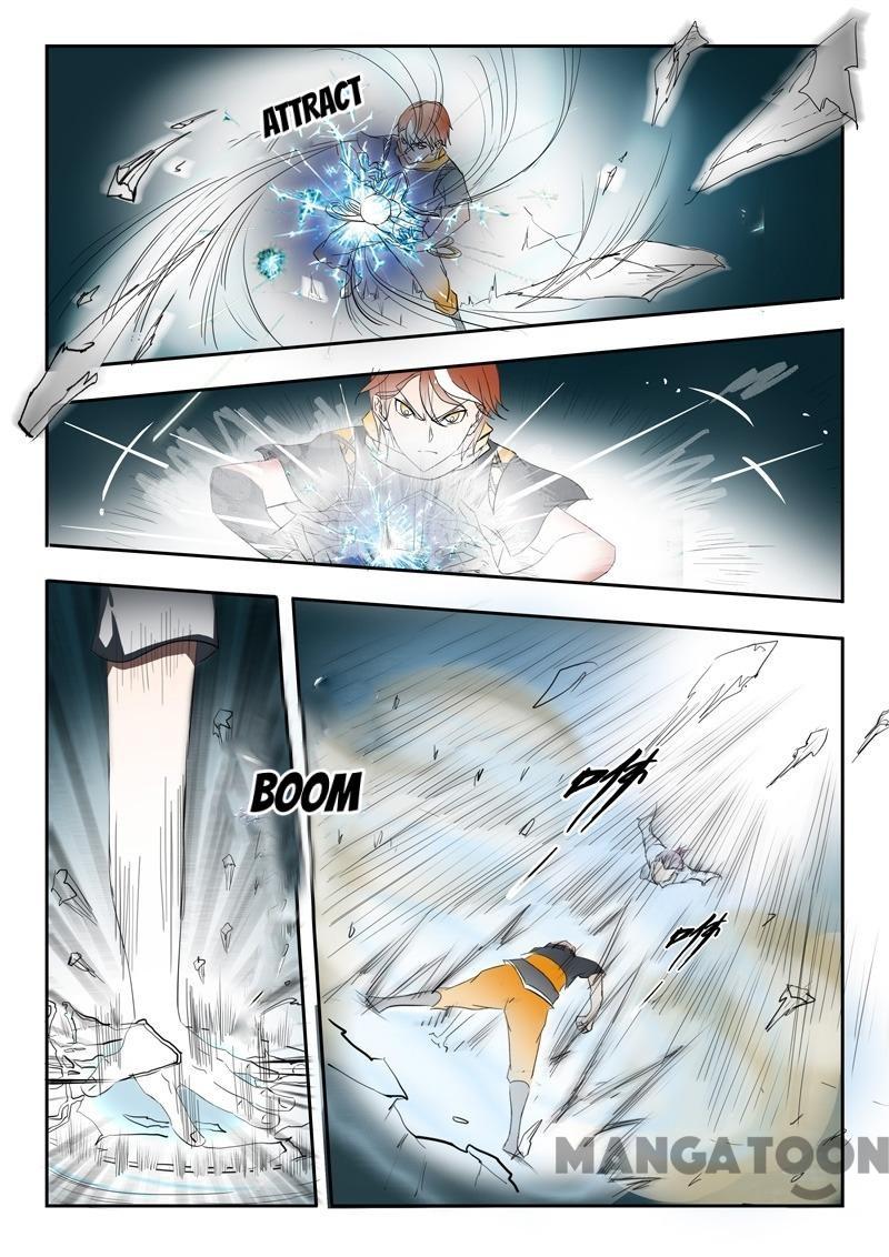 Page 2 of Chapter 109