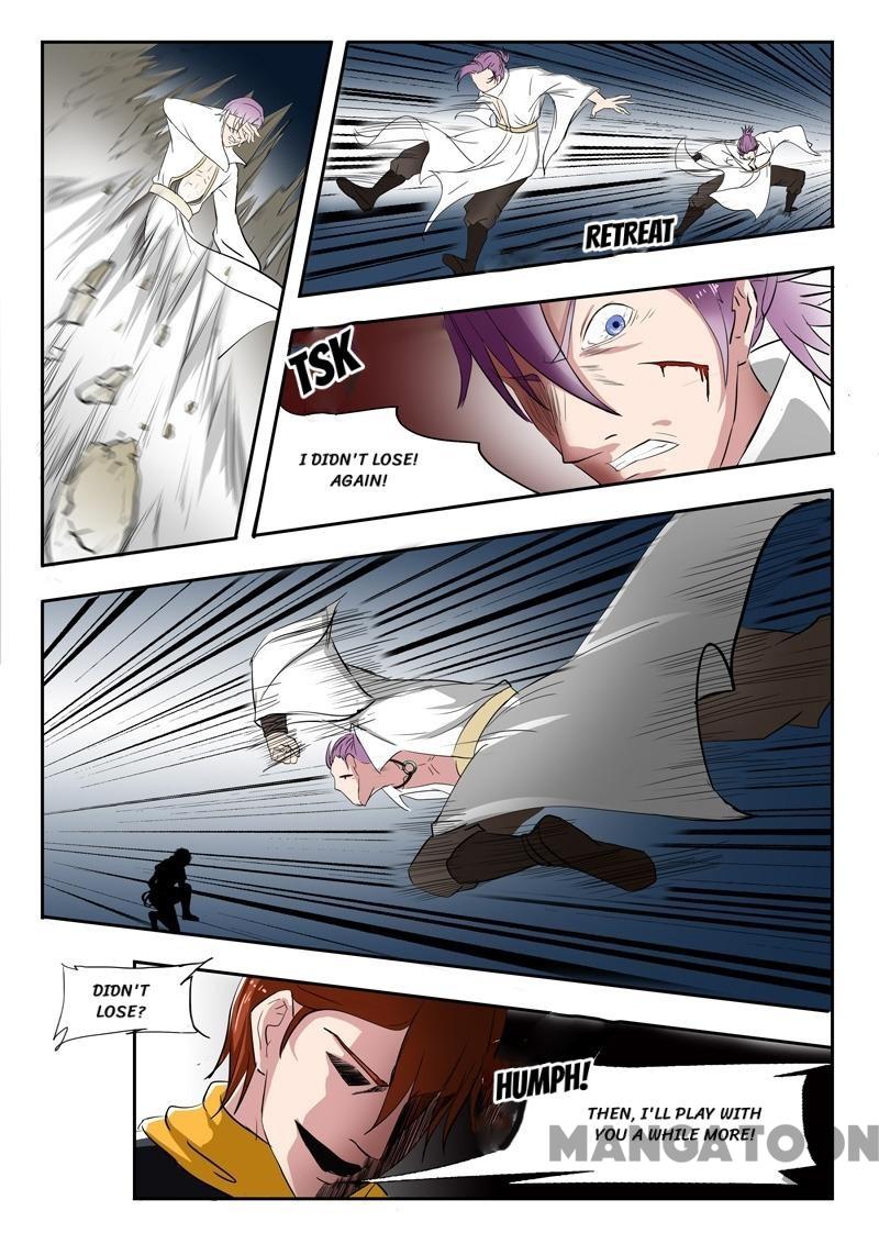 Page 3 of Chapter 109