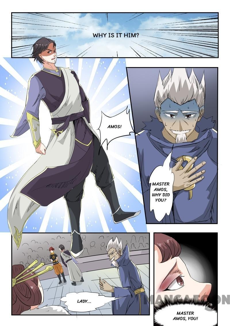 Page 1 of Chapter 112