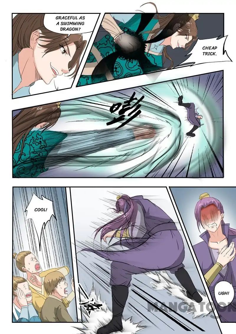 Page 1 of Chapter 116