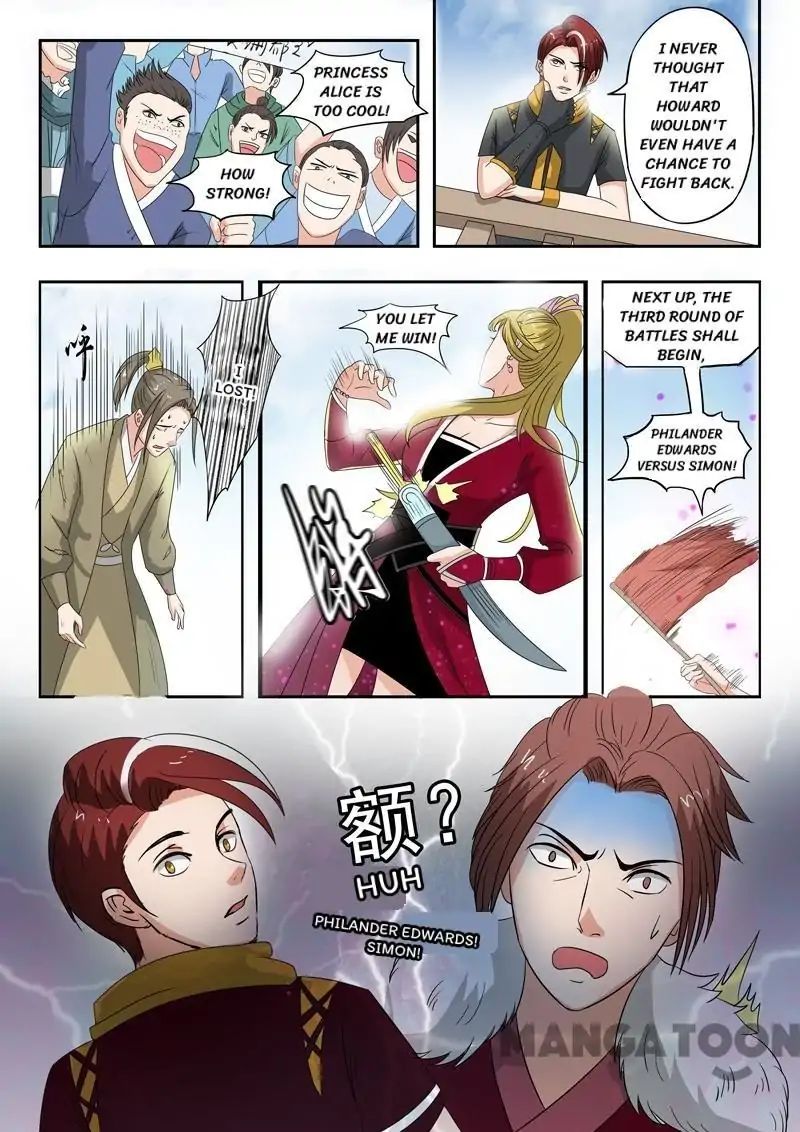 Page 1 of Chapter 117