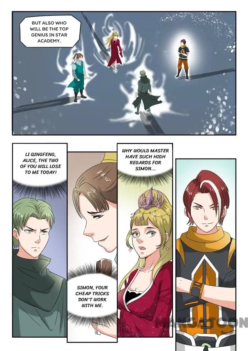 Page 4 of Chapter 118