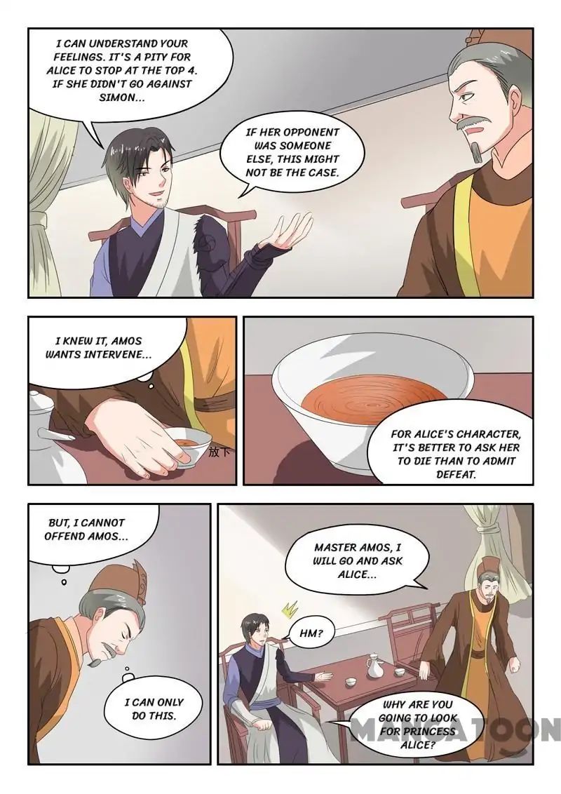 Page 7 of Chapter 118