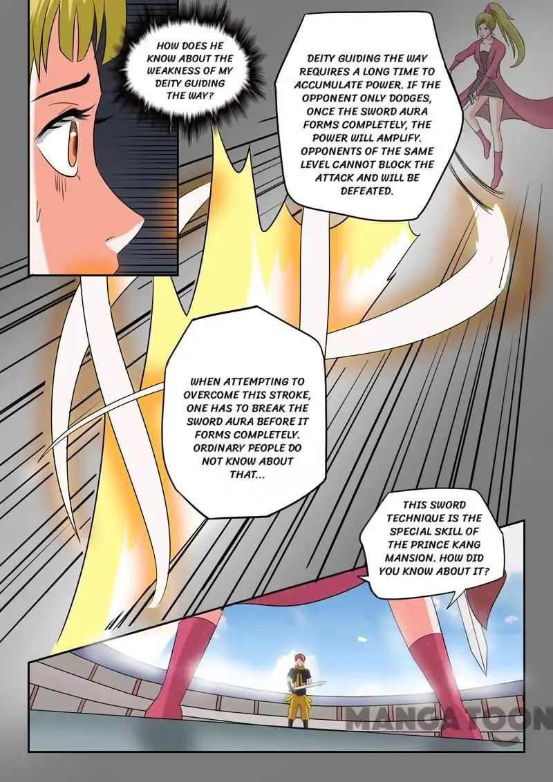 Page 7 of Chapter 120
