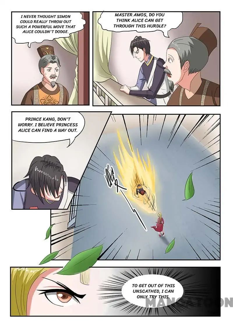 Page 1 of Chapter 121