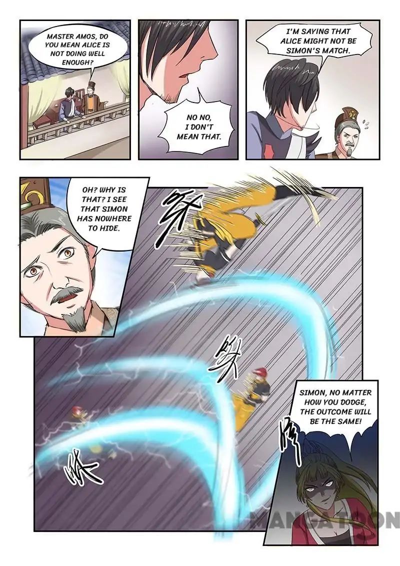 Page 1 of Chapter 122