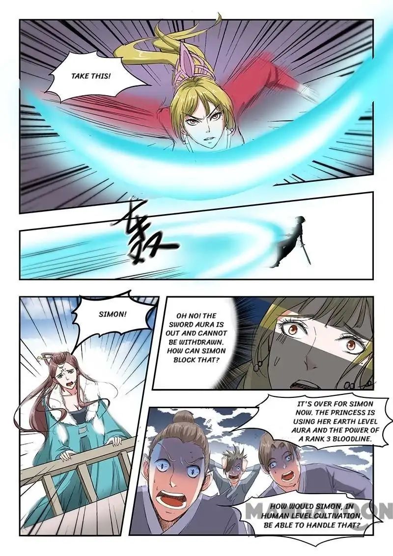 Page 2 of Chapter 122