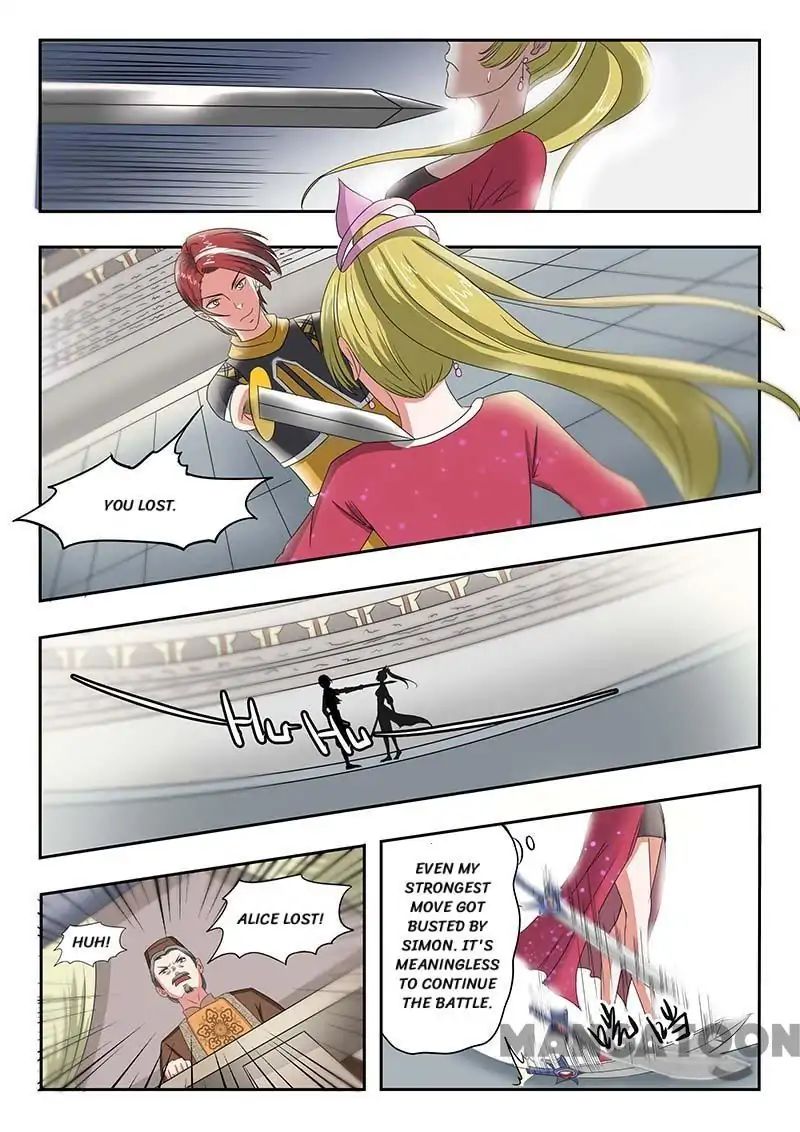 Page 7 of Chapter 122