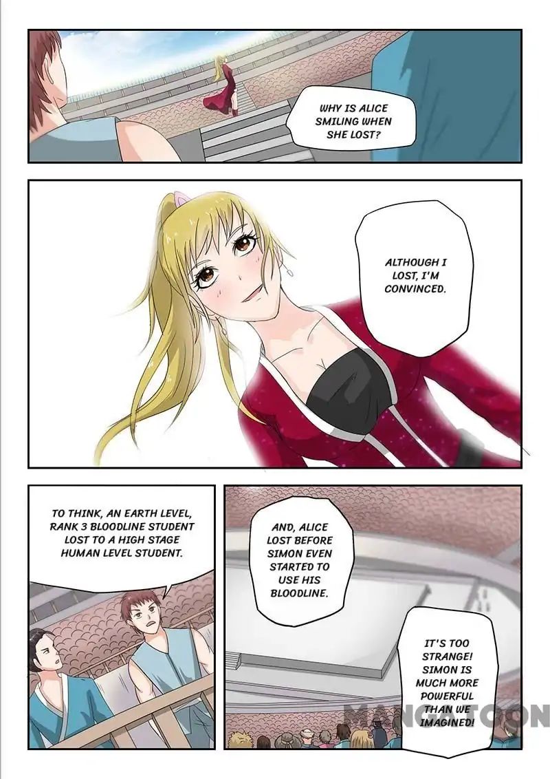 Page 1 of Chapter 123