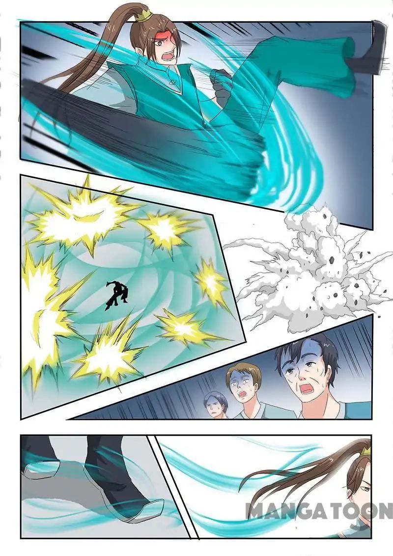Page 1 of Chapter 124