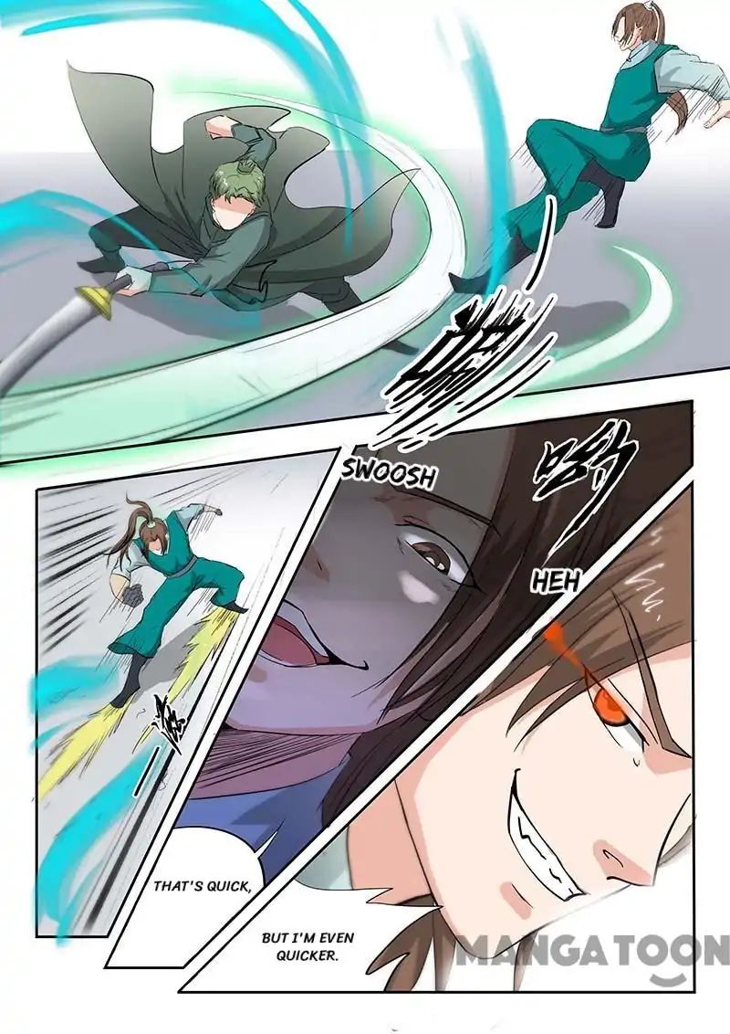 Page 3 of Chapter 124