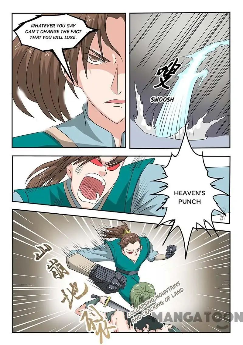 Page 1 of Chapter 125