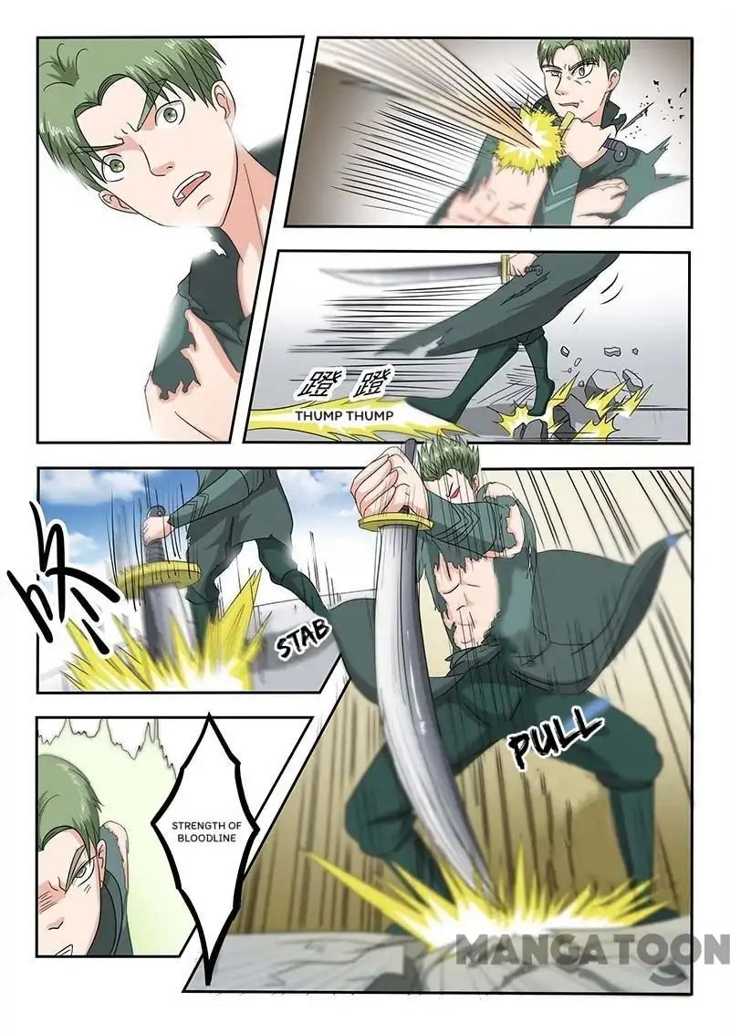 Page 2 of Chapter 125