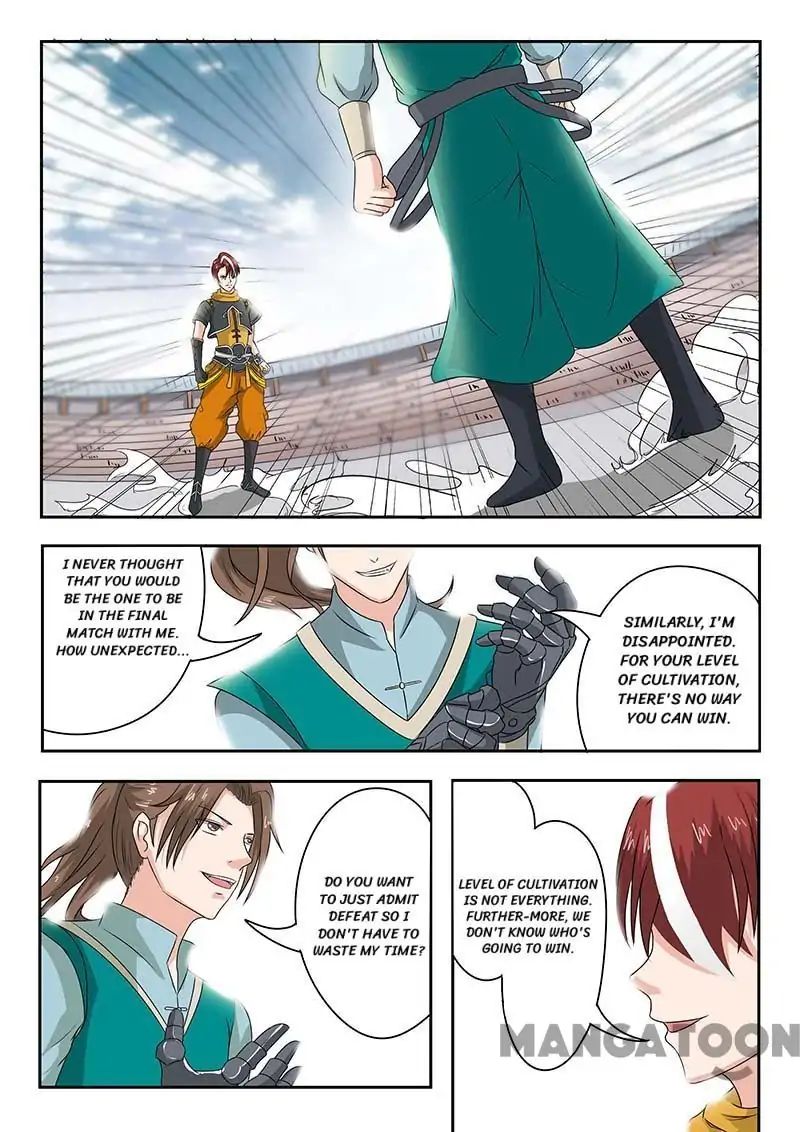 Page 7 of Chapter 126