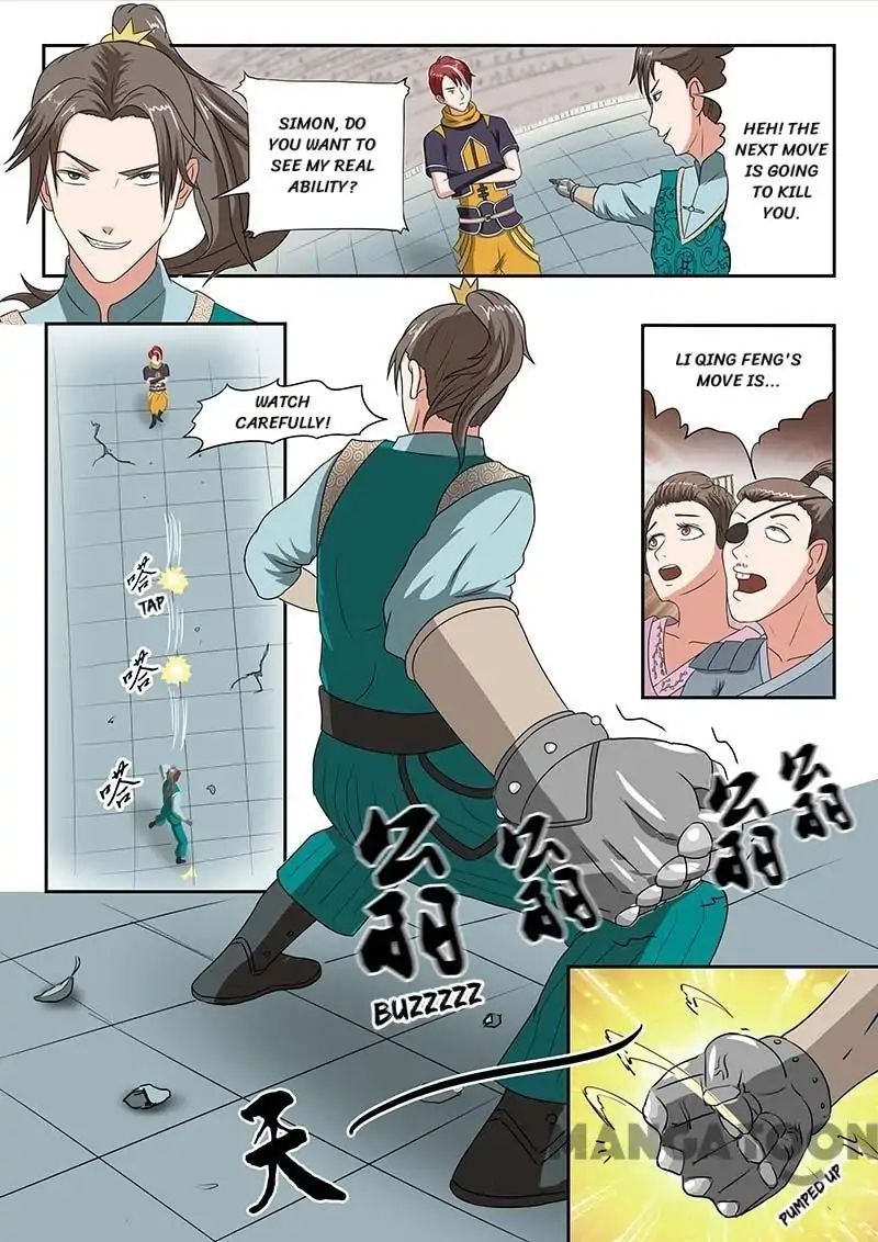 Page 1 of Chapter 128