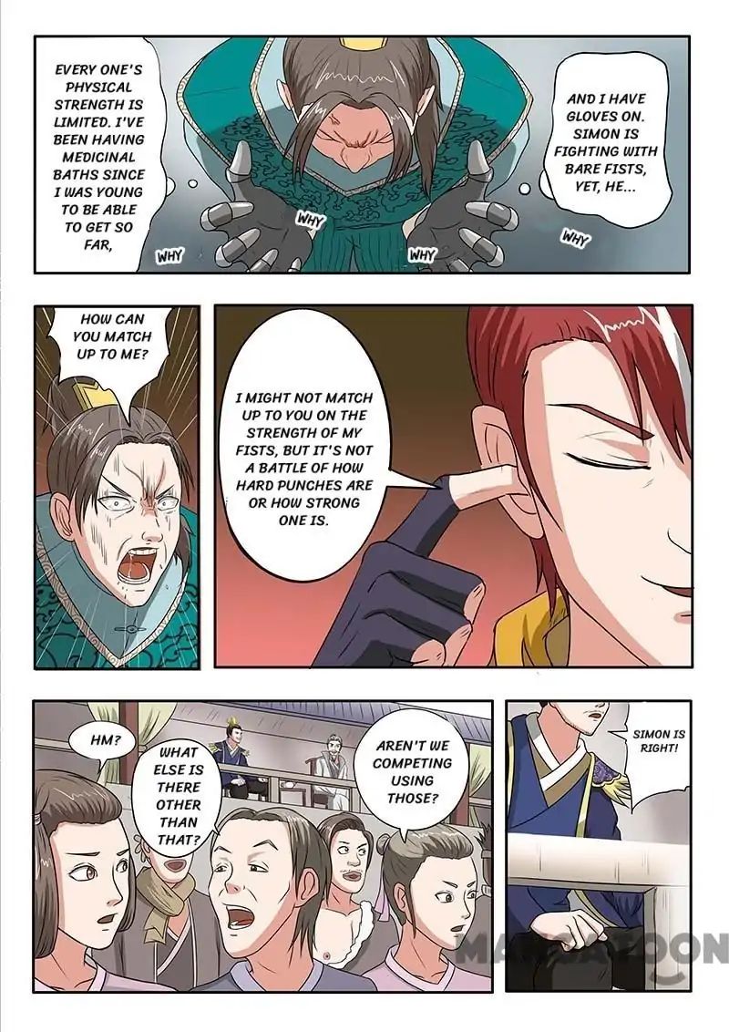 Page 5 of Chapter 128