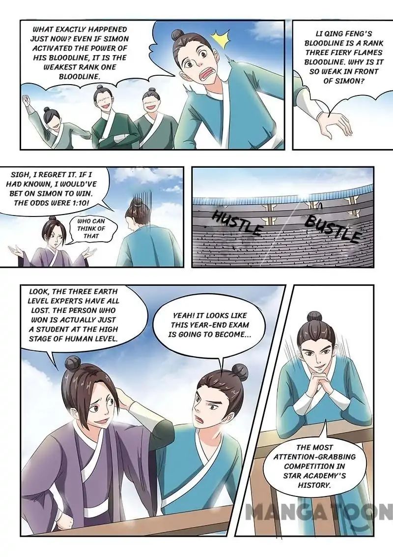 Page 1 of Chapter 130