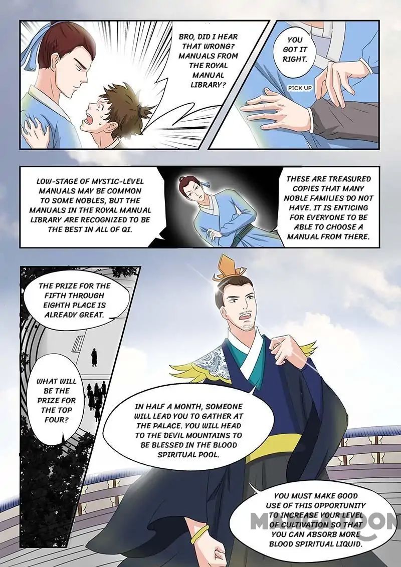 Page 1 of Chapter 131