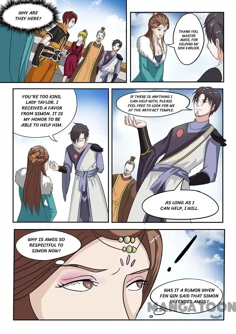 Page 2 of Chapter 132