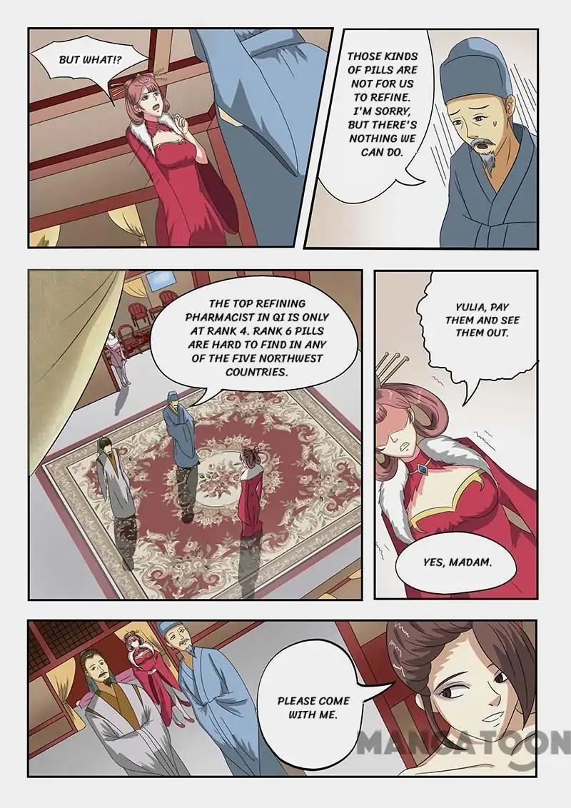 Page 7 of Chapter 132