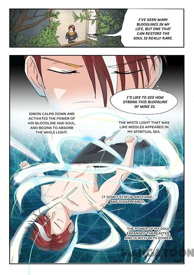 Page 1 of Chapter 138