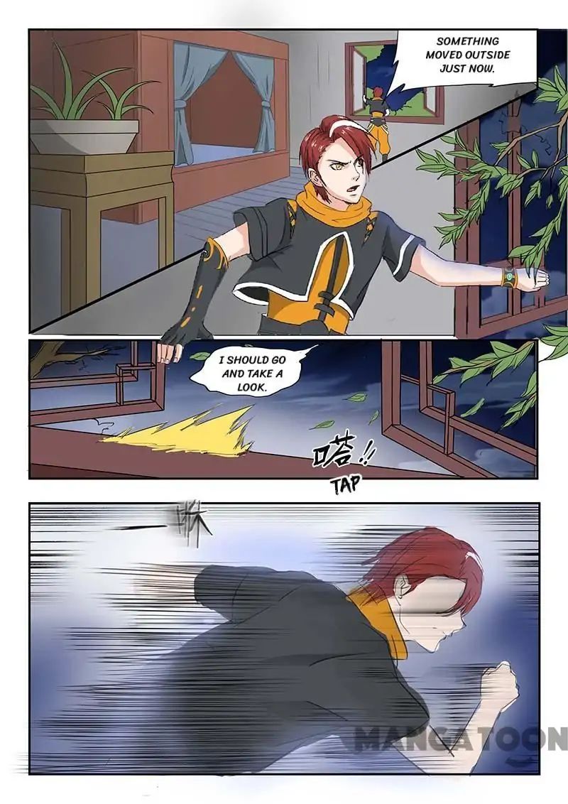 Page 5 of Chapter 138
