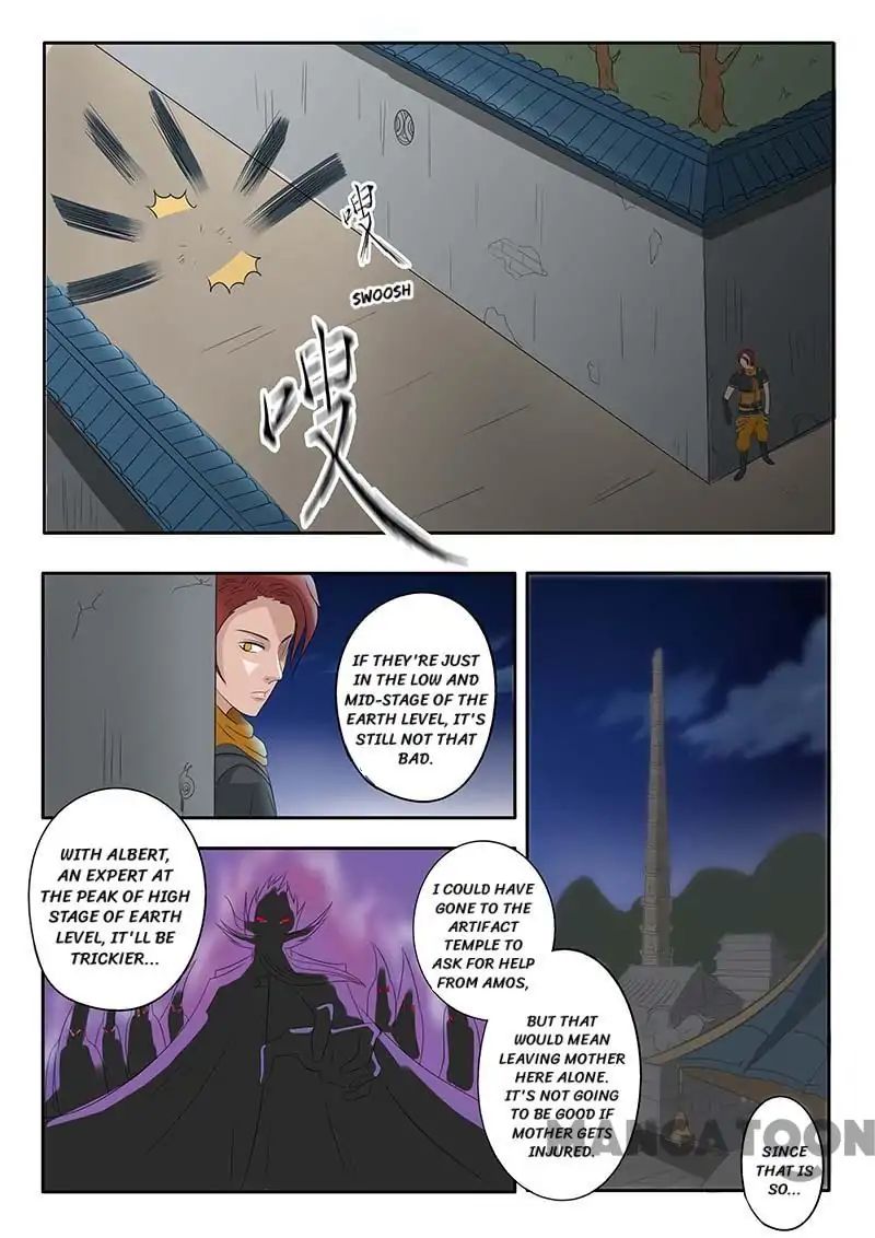 Page 1 of Chapter 139