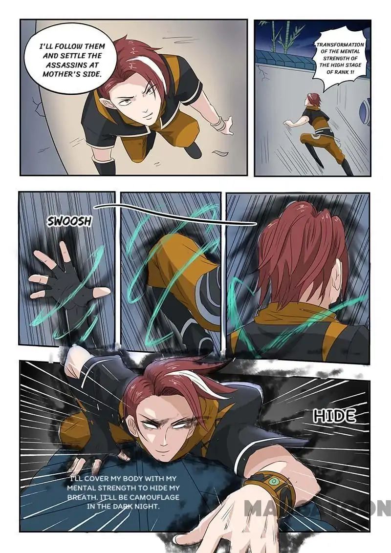 Page 2 of Chapter 139