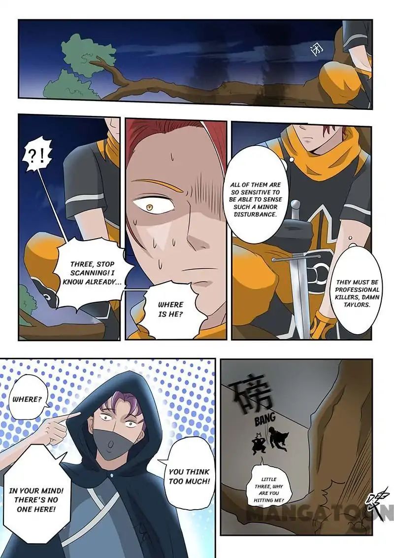 Page 6 of Chapter 139
