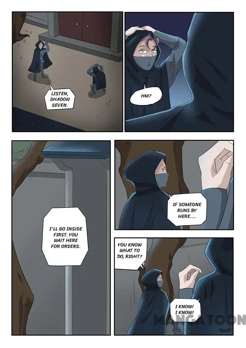 Page 8 of Chapter 139