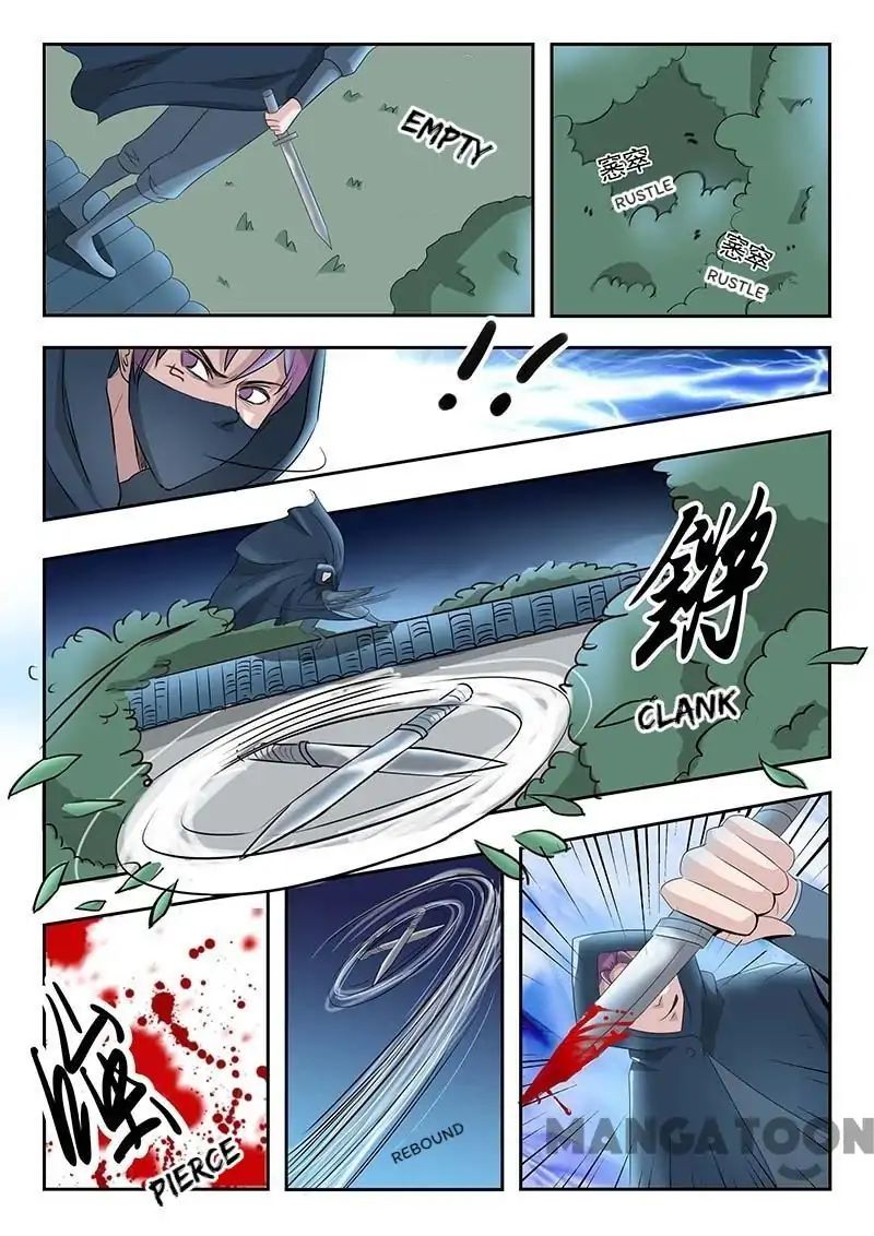 Page 2 of Chapter 140