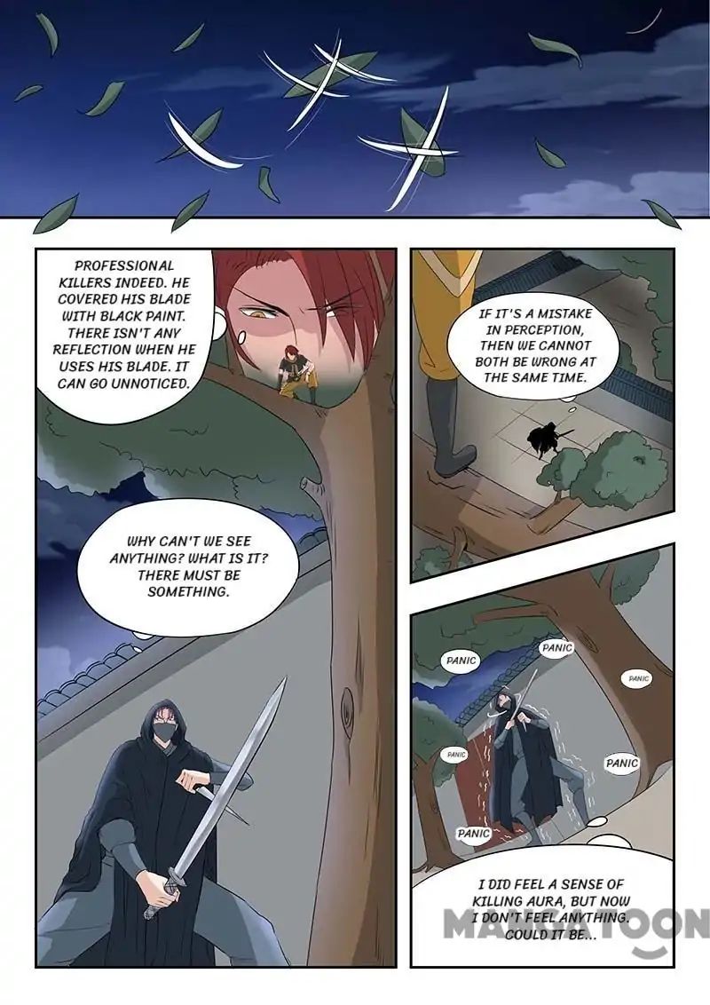 Page 6 of Chapter 140